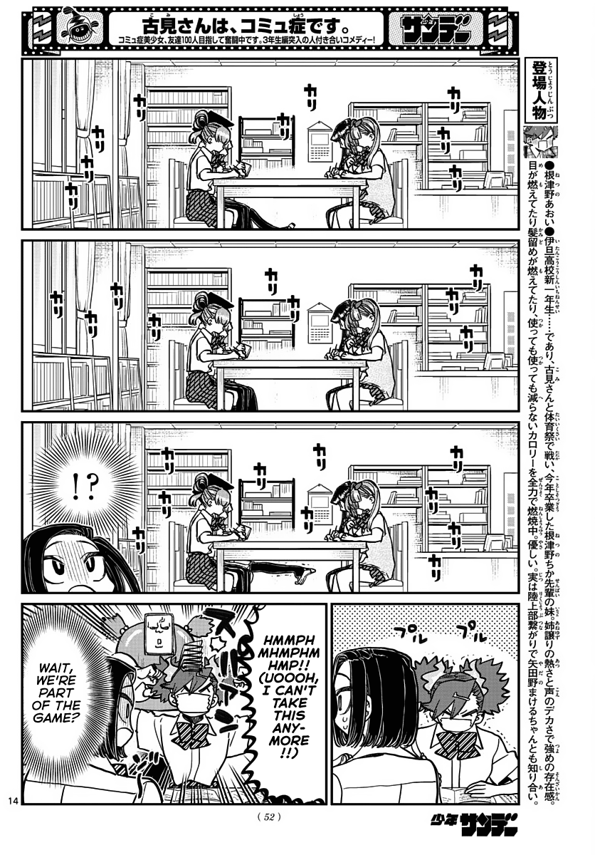 Komi Can
